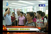三明卫视：国德康养中心专访